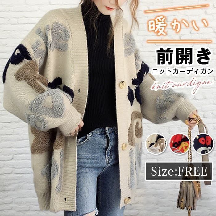 ニットカーディガン 大きいサイズ セーター 即 OK レディース リブ Vネック カーディガン 羽織 長袖 ニット トップス 暖かい ゆったり ボタン留め 前開き シンプル カジュアル 柔らかい お洒落 上品 女性huanyi32