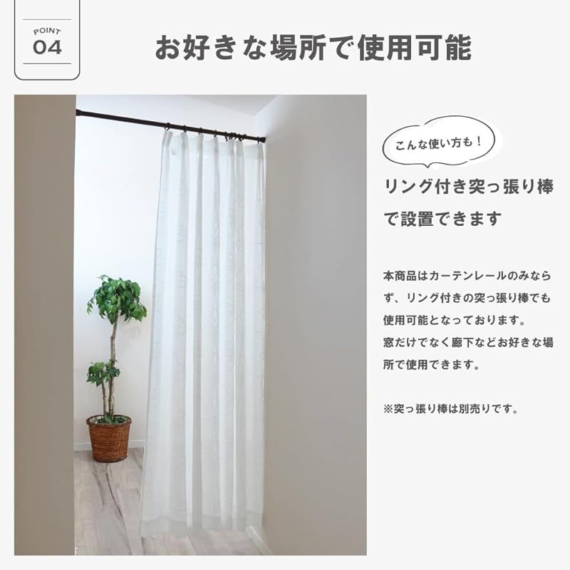 カエイレース パイルミラーレースカーテン 水玉柄WH 幅200cm×丈
