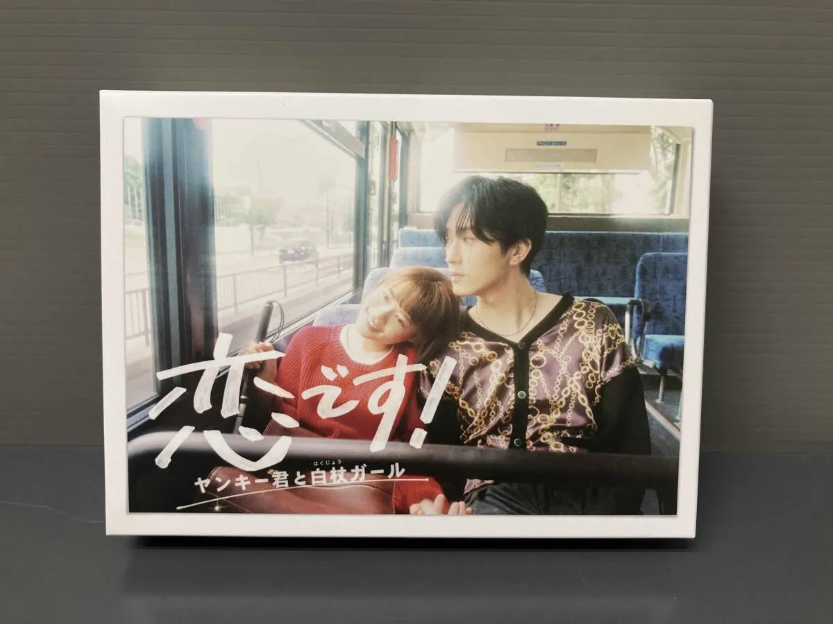 2025年最新】ヤンキー君と白杖ガールdvdの人気アイテム - メルカリ