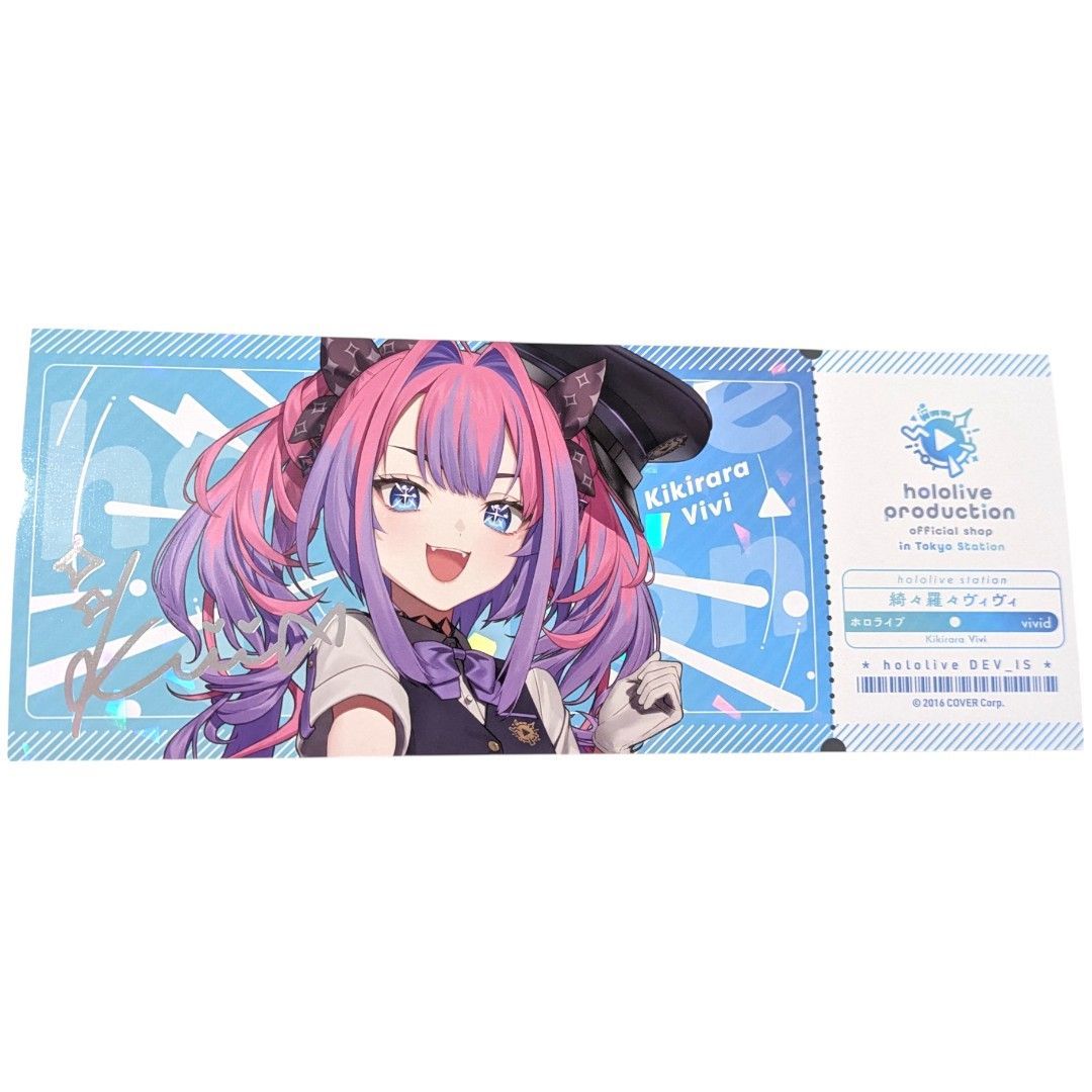 送料無料 24時間以内発送 綺々羅々ヴィヴィ 記念硬券風 ランダム
