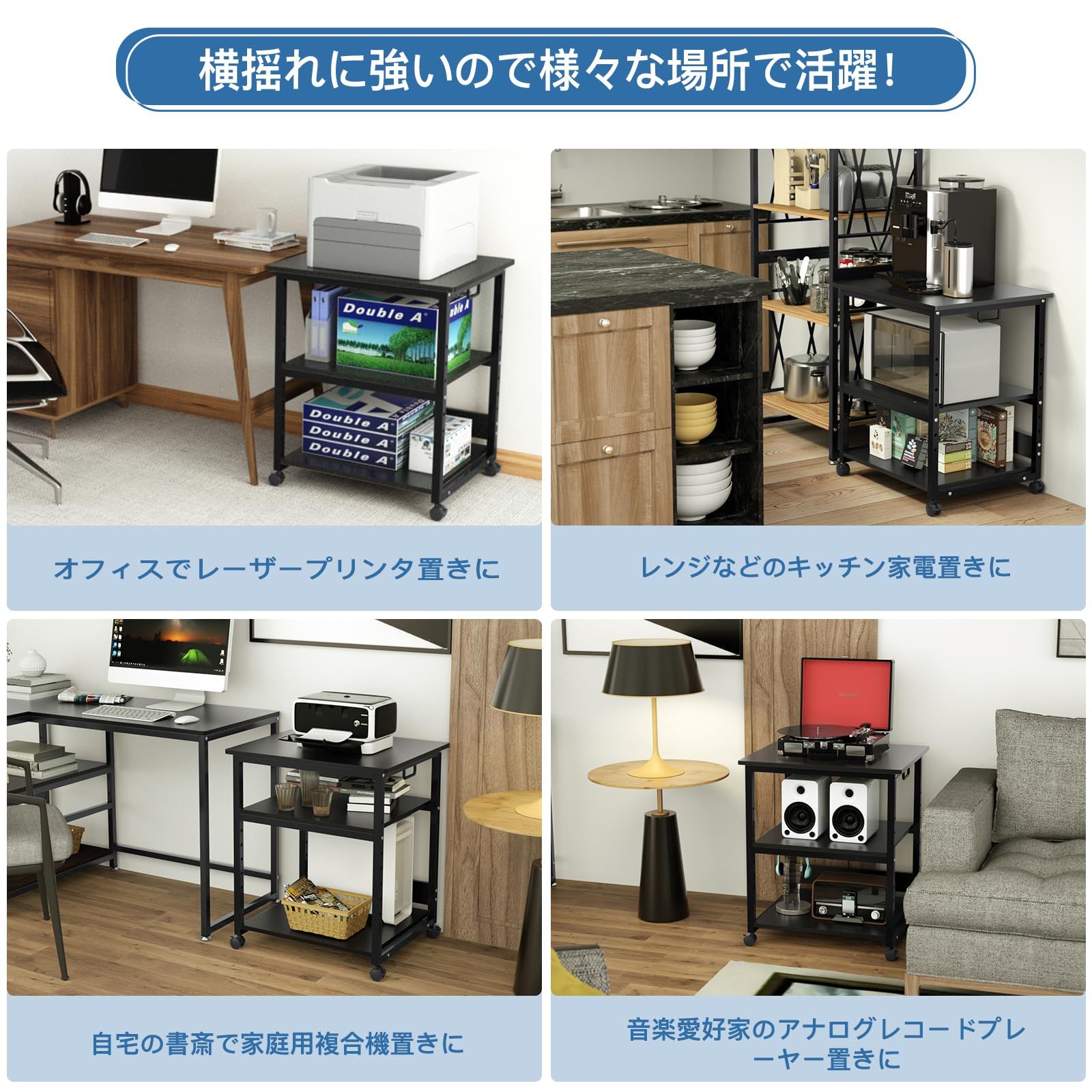 DEWEL プリンタ台 プリンタラック 幅60cm 奥行50cm 高さ70cm 総耐荷重90kg キャスター付き 木製 中棚調整 組み立て簡単 収納 プリンターカート プリンターワゴン プリンタースタンド オフィス 家庭用 ブラック CHRISTIANNAURATH_COM_BR