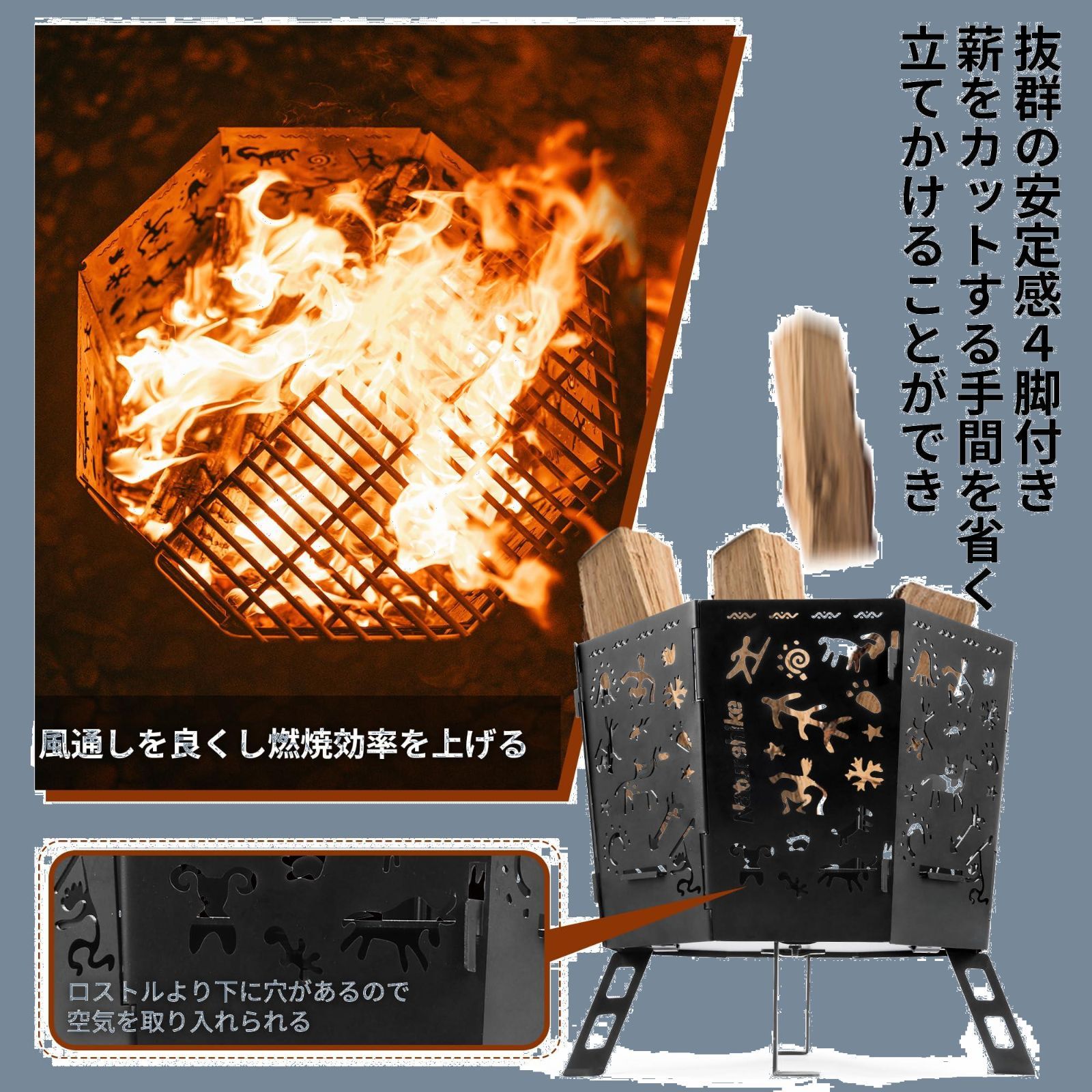 Naturehike Totem 焚き火台 折りたたみ式 五徳付き 灰受け付き 薪グリル 炊き火台 燃焼効率高い 収納袋付き