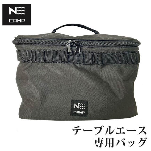 N CAMP 薪ストーブ 収納バッグ付き N CAMP Table ace 薪ストーブ 収納バッグ付き N CAMP 薪ストーブ 収納