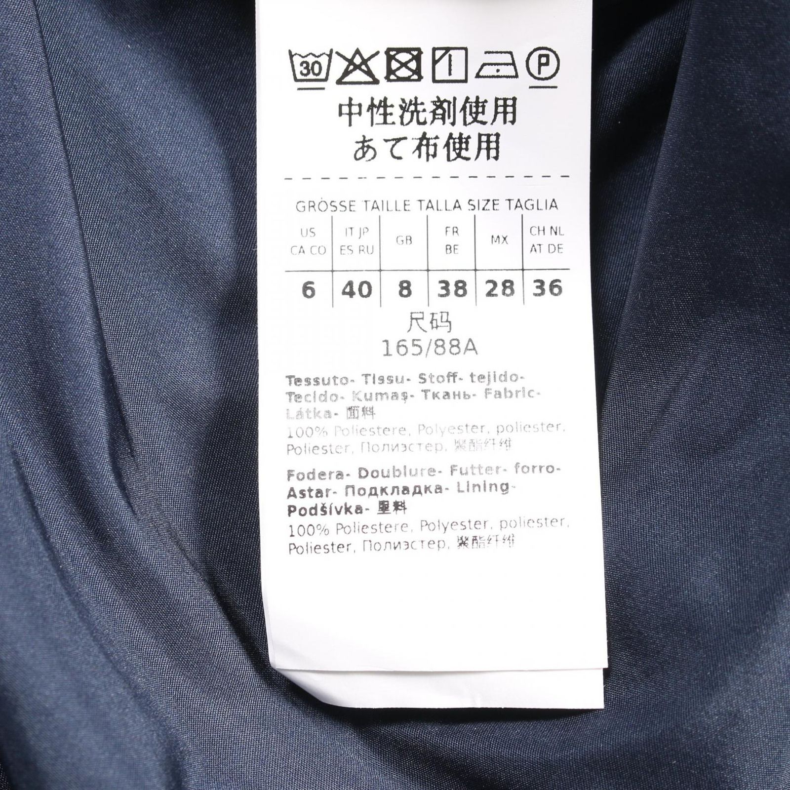 その他ジャケット The
