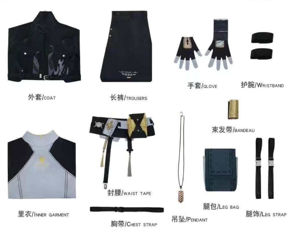 漂泊者