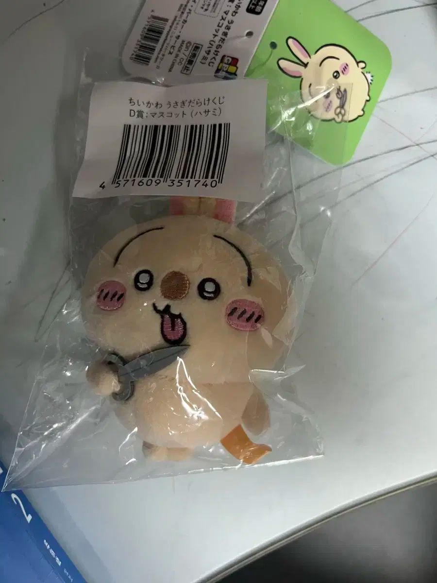 うさぎくじ D賞、E賞 Amazon.co.jp: . うさぎだらけくじ D賞 D賞カヌレうさぎ 1個