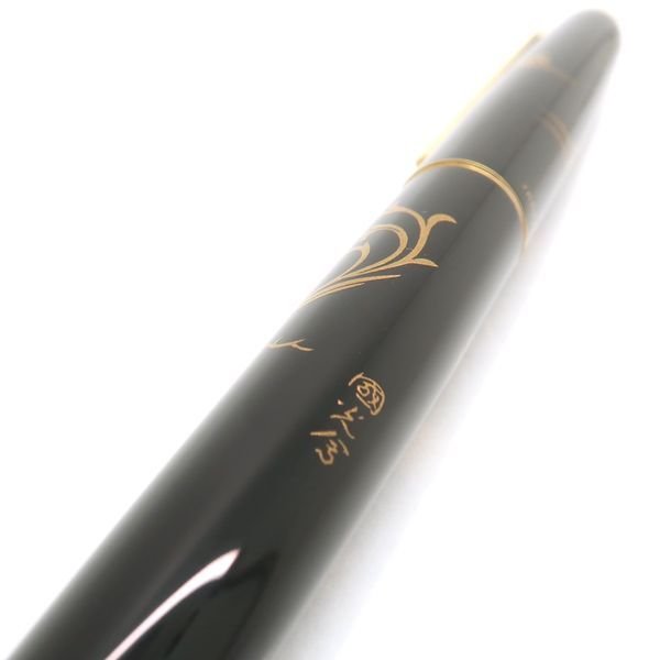 PILOT 万年筆 ペン先 14K-585 蒔絵 鳳凰 工場 國光会 国光会 國光會