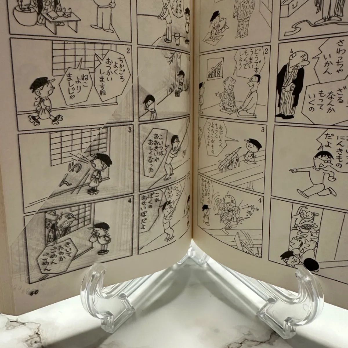 フクちゃん 横山隆一 漫画 4巻セット - メルカリ