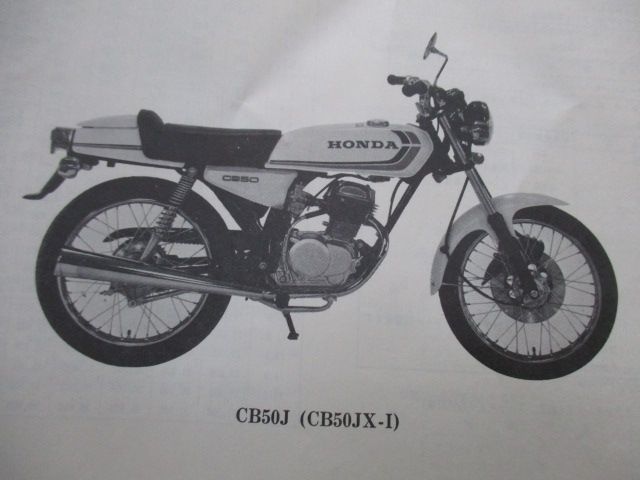 CB50J パーツリスト 1版 ホンダ 正規 中古 バイク 整備書 CB50JX-I ...
