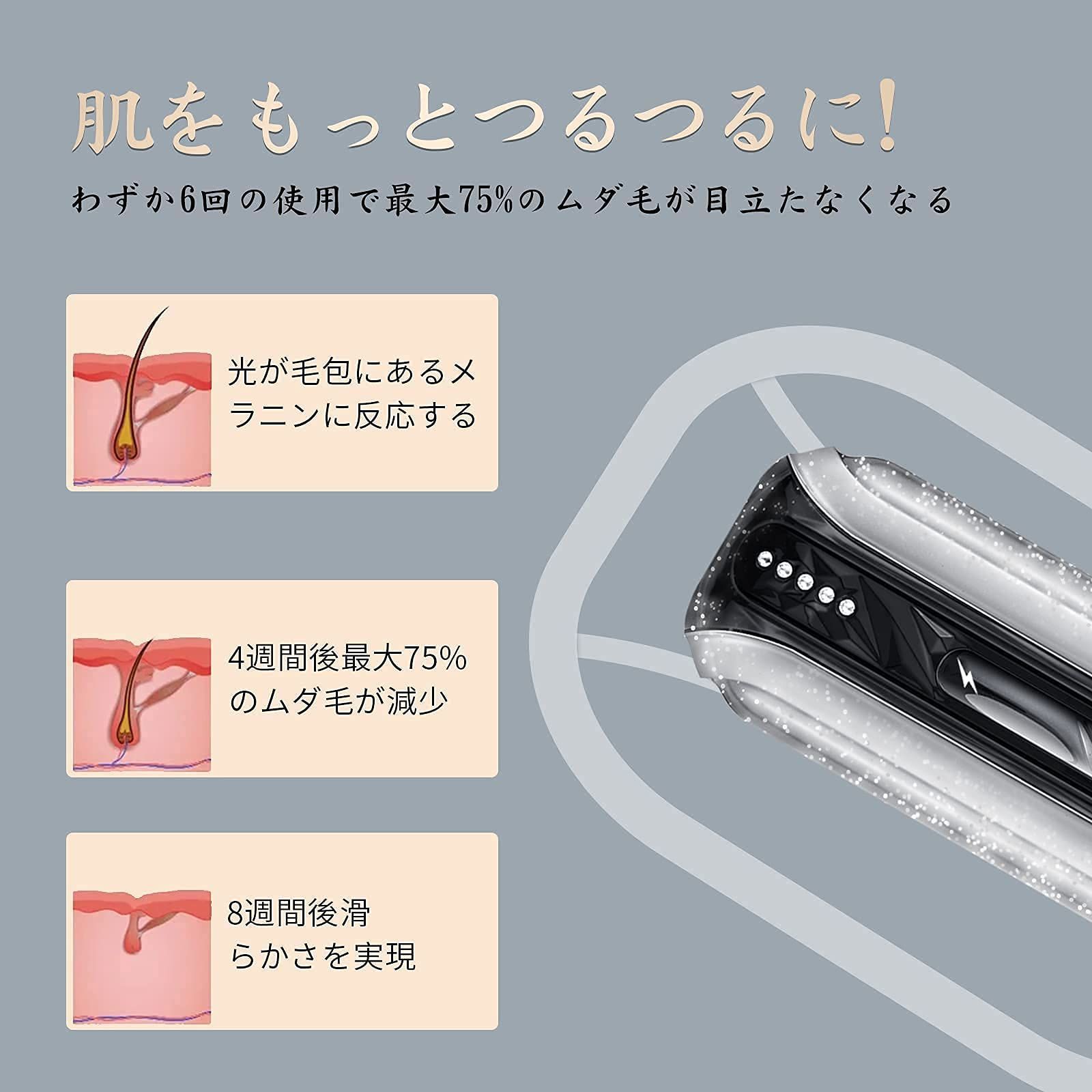 メンズ