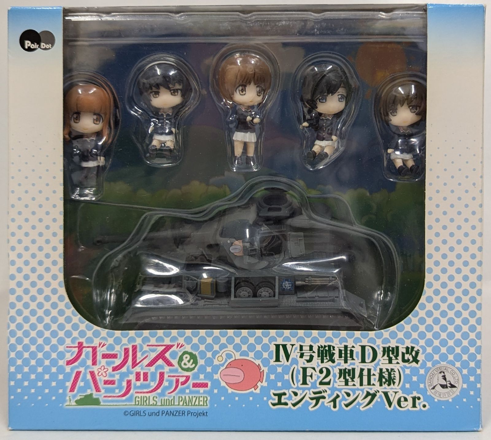 Pair-Dot IV号戦車D型改 (F2型仕様) エンディングVer PVC