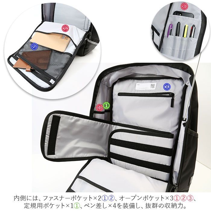 バック ☆ RAKU SACK PREMIUM 101355 24L ラクサック RAKU SACK スクール