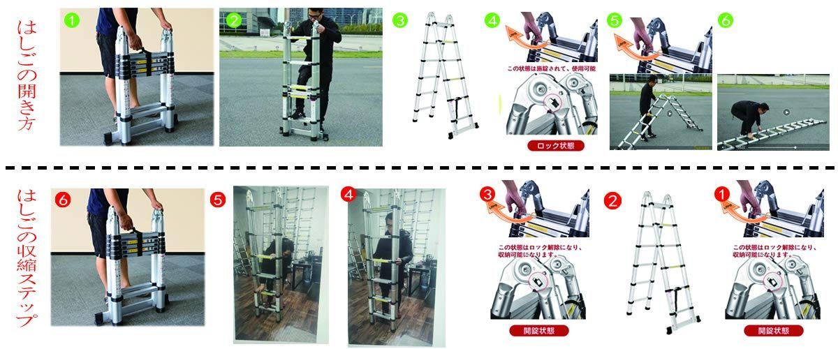 在庫セール】スライド式 スーパーラダー自動ロック アルミ 伸縮自在コンパクト 耐荷重150kg 梯子室内室外両用 伸縮はしご最長5m  伸縮脚立はしご両用脚立最長2.5m 梯子（2.5m+2.5m） Life Easy - メルカリ