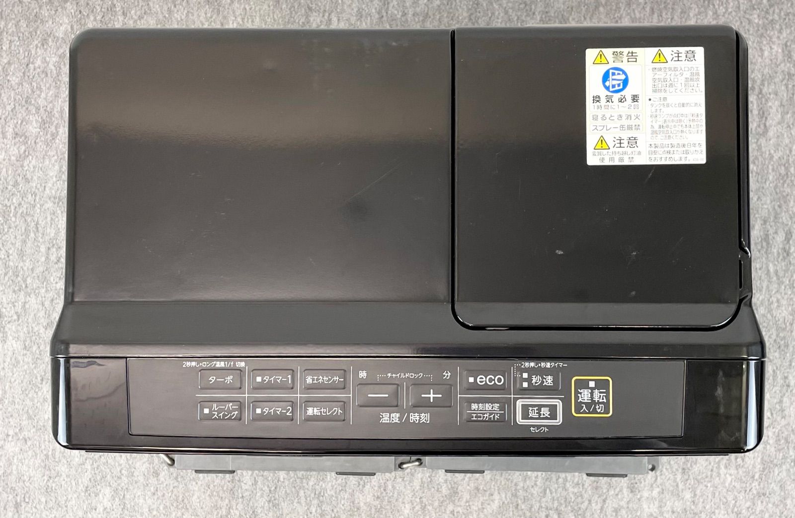 2025年製 タンク7.2L