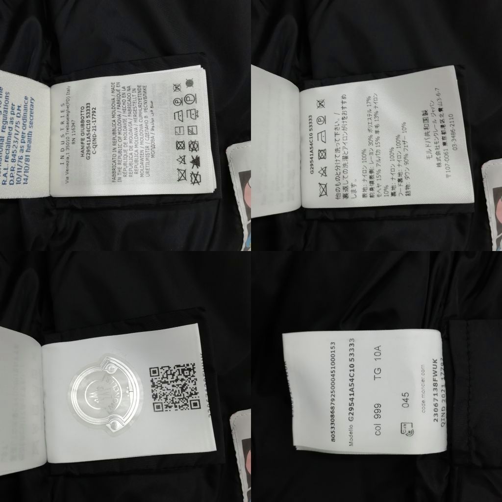 アーティストプルーフ 墓場波、ムルドローサ ジャパンショーケース