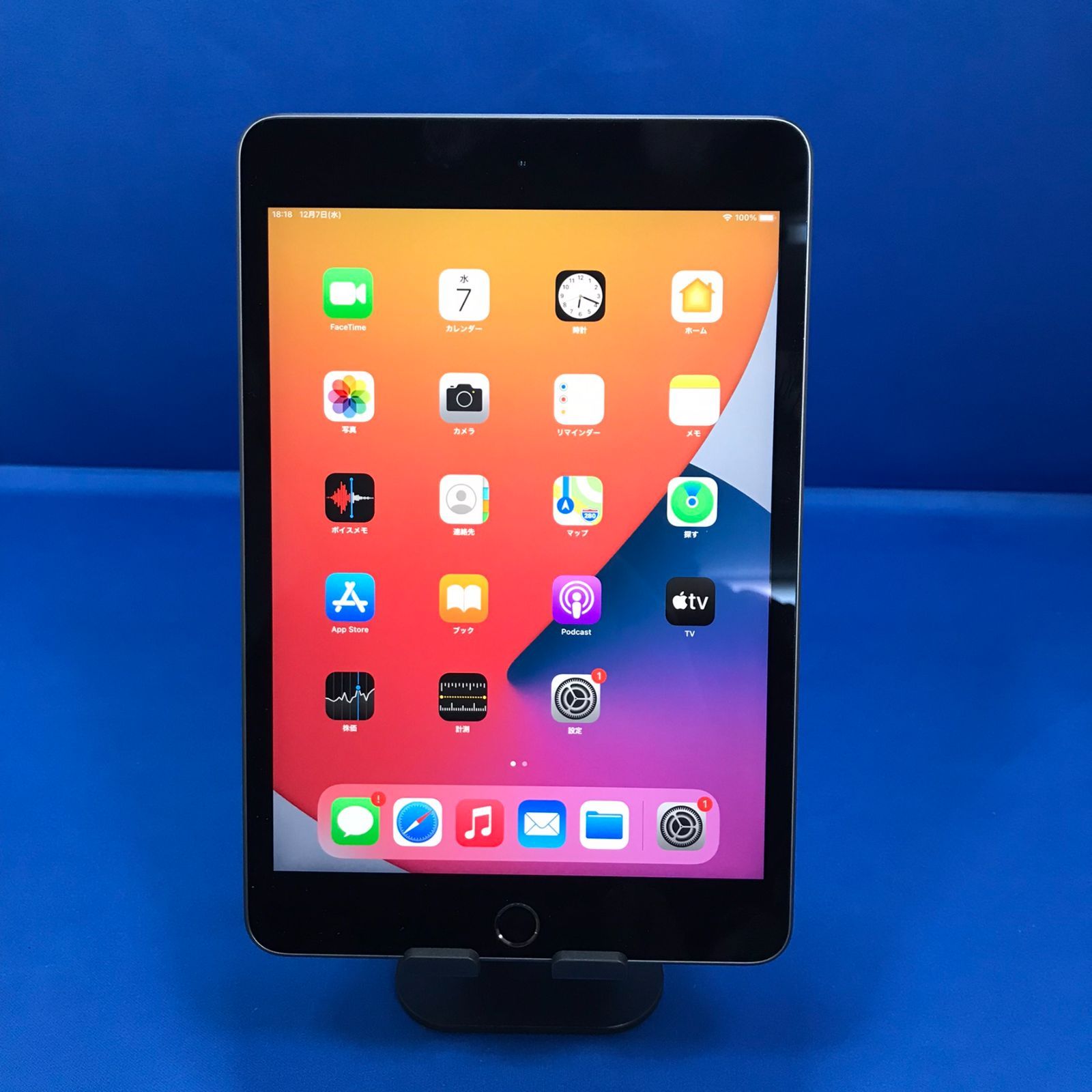 中古　iPad Mini 第5世代 Wi-Fiモデル 64GB スペースグレイ