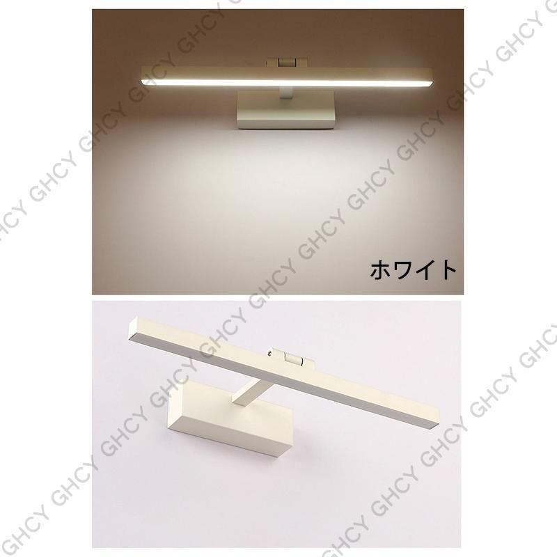 壁掛け灯 洗面所照明