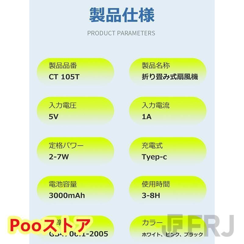 くびかけ扇風機 ハンズフリー