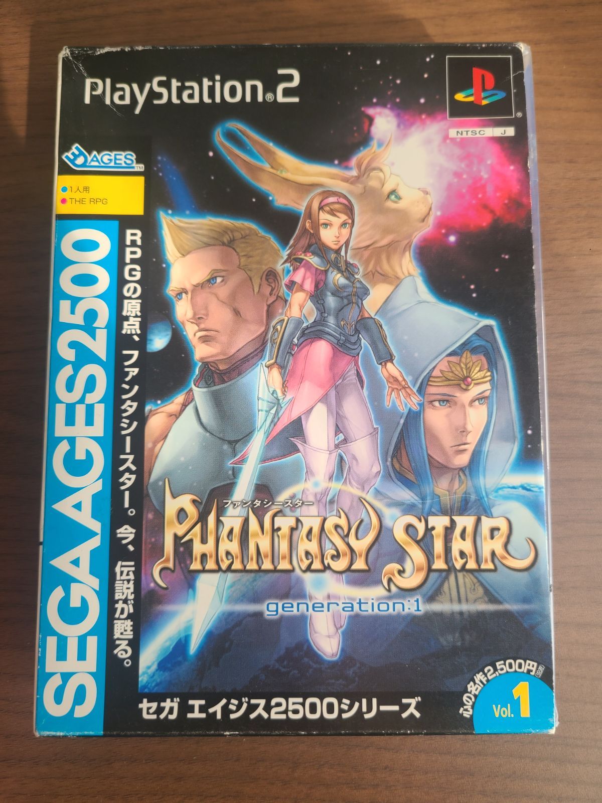 PS2】ファンタシースター generation:1 限定版 - メルカリ