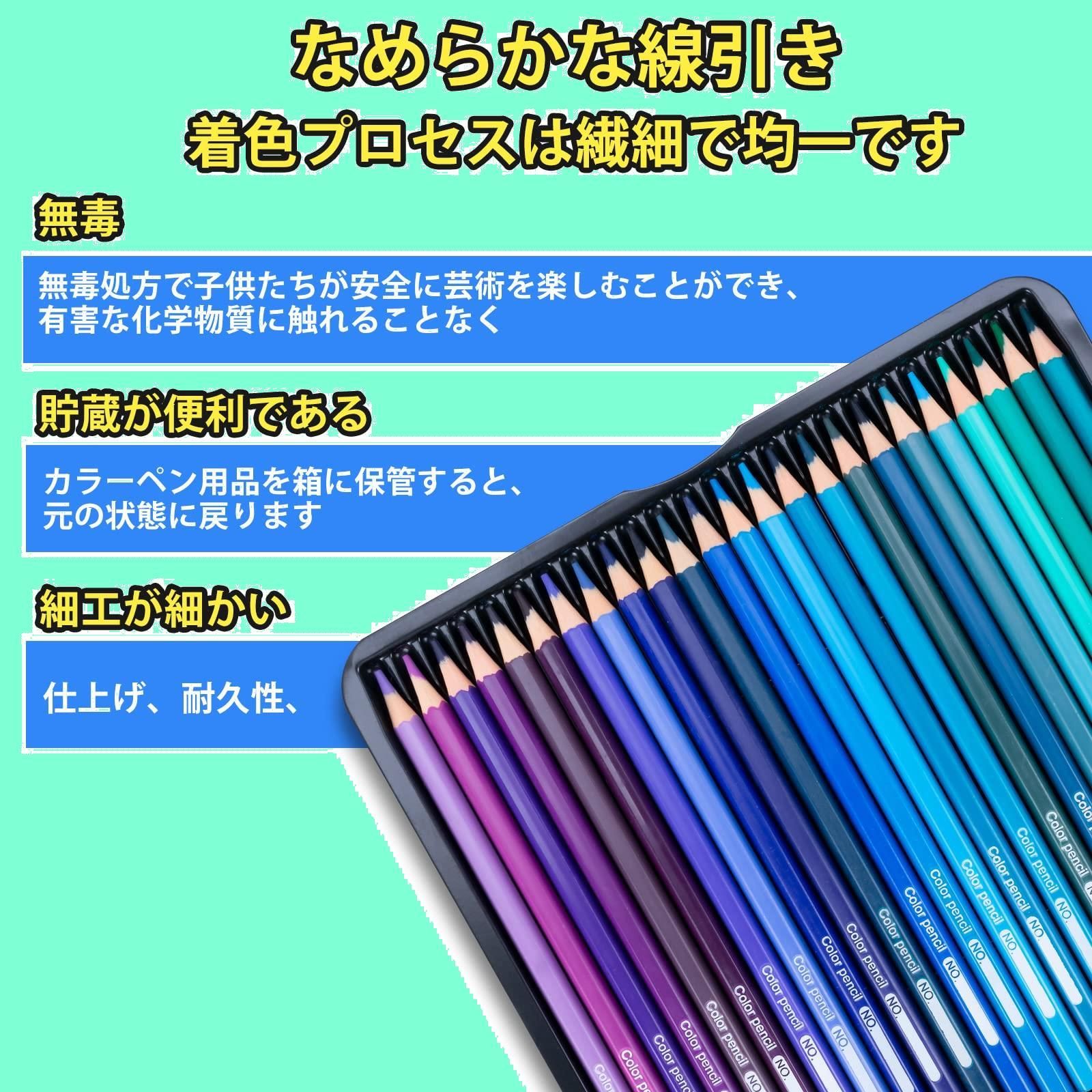 大人と子供の塗り絵 ソフト芯 落書き 美術 油性色鉛筆 学生 初心者 120