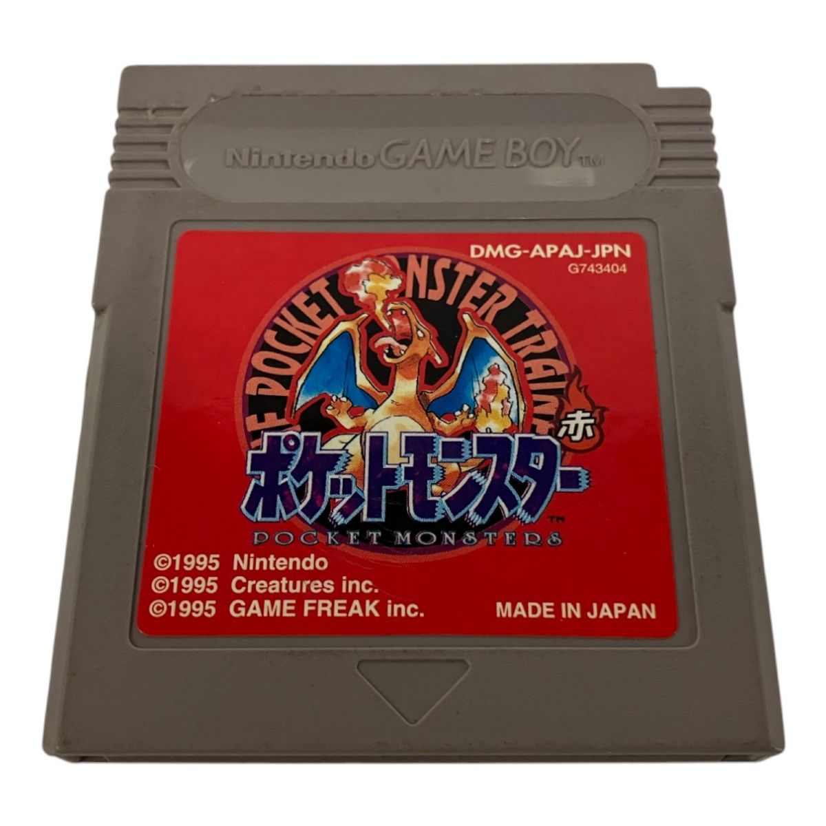 ニンテンドー ゲーム