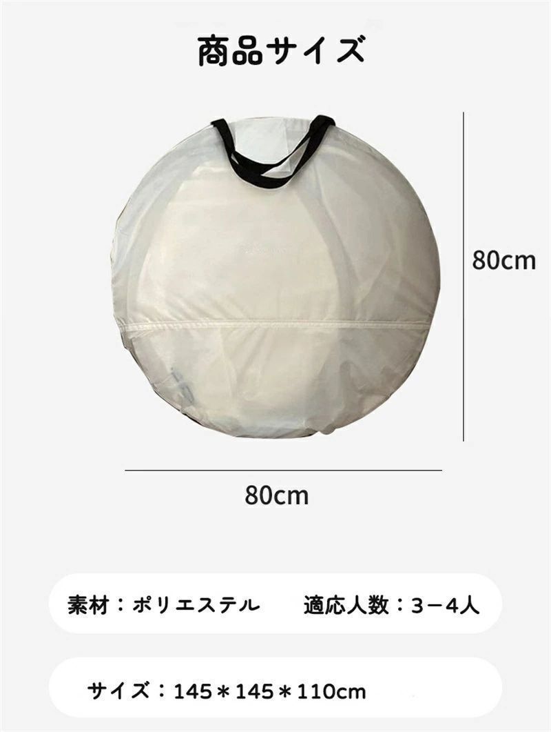 折りたたみ式　ワンタッチデント dショッピング |【おまけ付き 速攻配達】テント ワンタッチ 2人