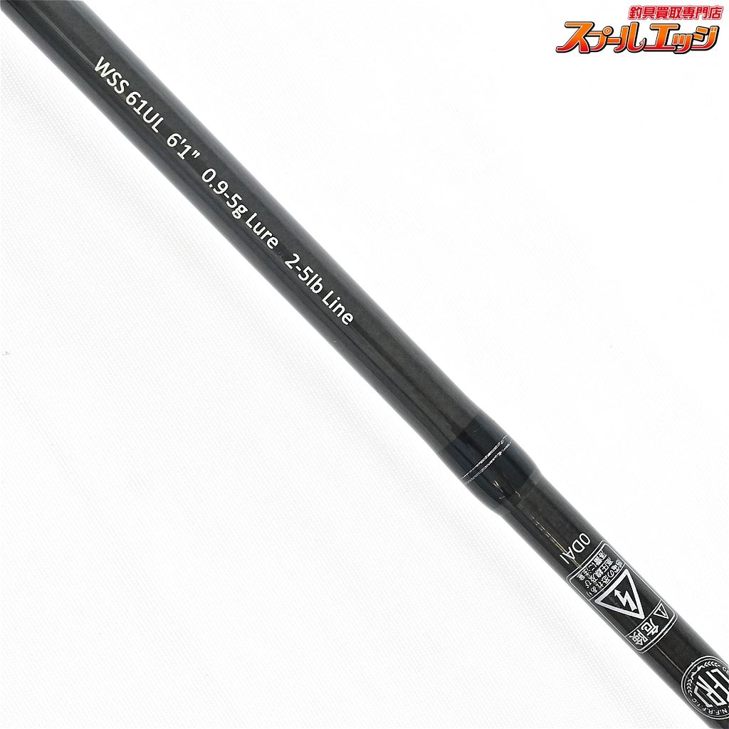 ワイルドサイド