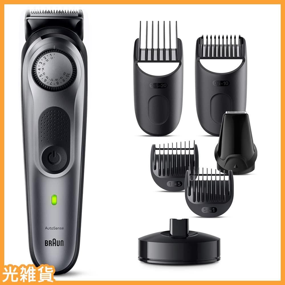 人気商品ブラウン(Braun) ヒゲトリマー シリーズ7 BT7420 男性用 電動 ブラウン史上最高のPROブレード搭載 40段階の長さ調整 プロ使用のスタイリング ツーブロック対応 充電スタンド ポーチ ヒゲ