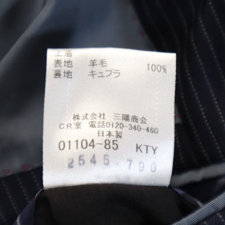 ブラックレーベルクレストブリッジ 三陽商会 日本製 ウール スーツ ...