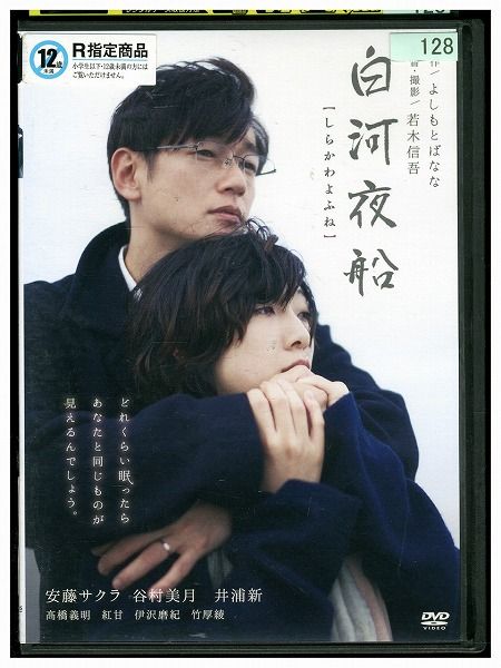 ❤️大量４７点★ＦＣ限定❤️ファンキー加藤★DVD★CD猿學★全11巻セット初回 通販限定】Z/X -Zillions of enemy X- CD付きタオルケット「竜の
