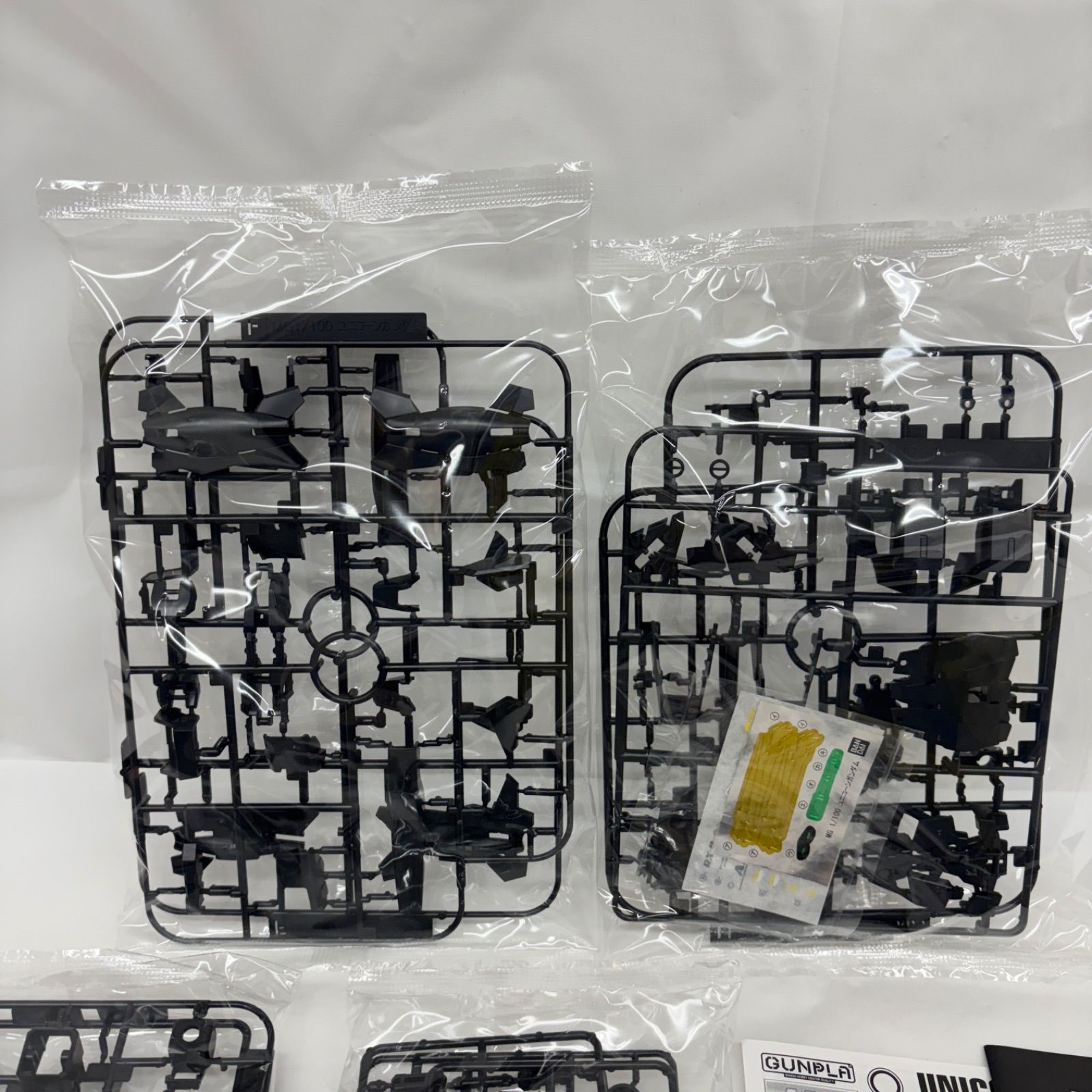 機動戦士ガンダムUC