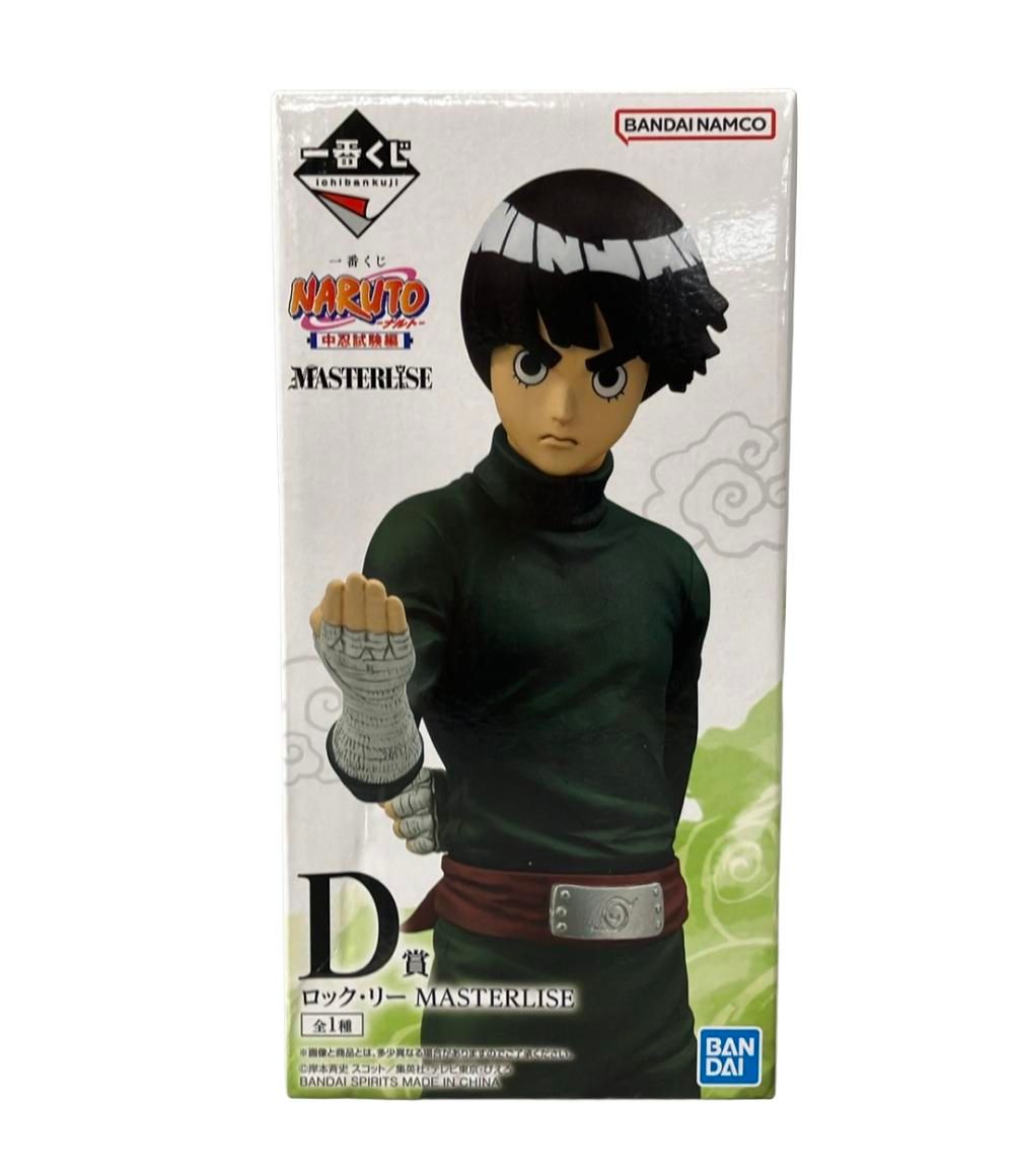 ロック・リー MASTERLISE フィギュア 美品 バンダイ NARUTO 一番くじ フィギュア MASTERLISE ロック