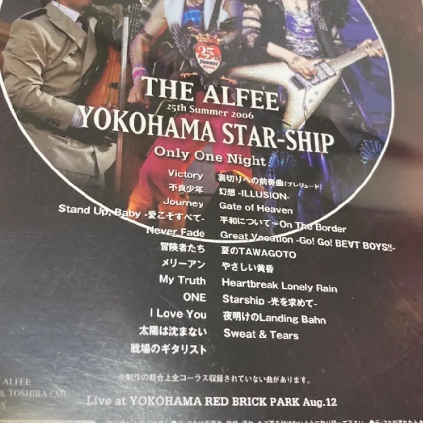 DVD THE ALFEE 25th Summer 2006 YOKOHAMA STAR-SHIP Next One Night - DVD