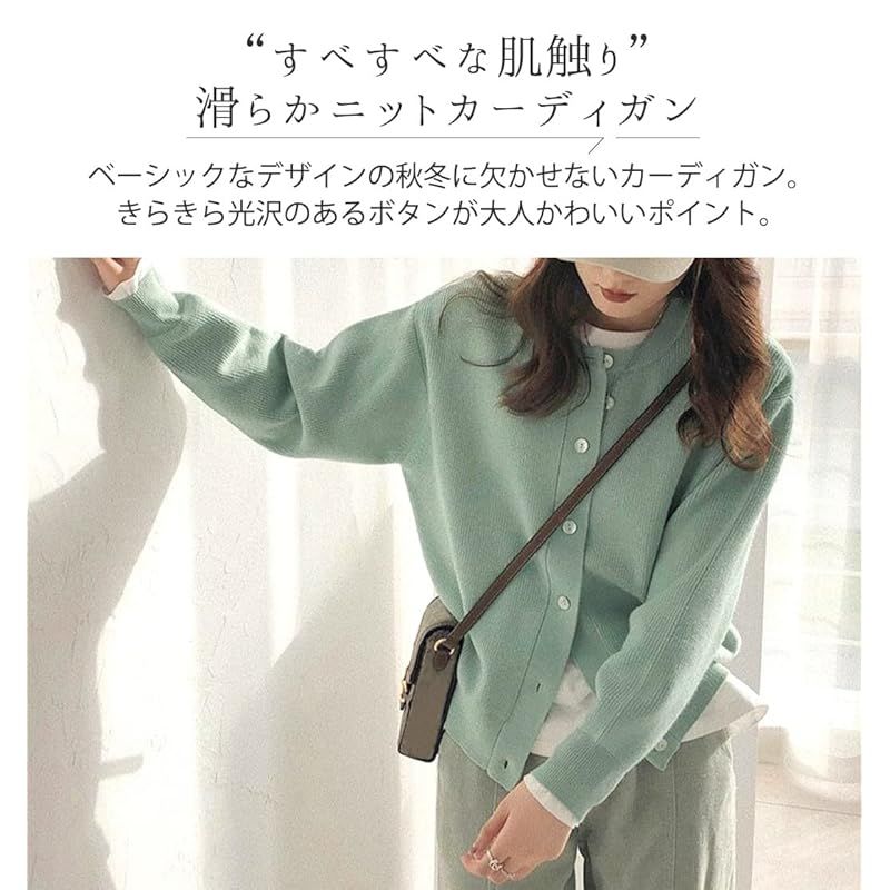 カーディガン レディース 秋冬 羽織り リブニット ゆったり ミディアム丈 中厚手 防寒 セーター 女性 秋冬 レディースファッション 長袖 丸首 Uネック カーディガン レディース ニット 長袖 秋冬 ゆったり ミディアム