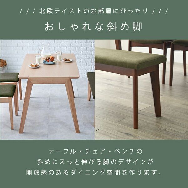 シンプル ダイニング 4点セット テーブル×1 チェア×2 ベンチ×1 ナチュラル×グレー 机幅約120cm 組立品 代引不可 MARWIL-DEMENAGEMENTS_CH