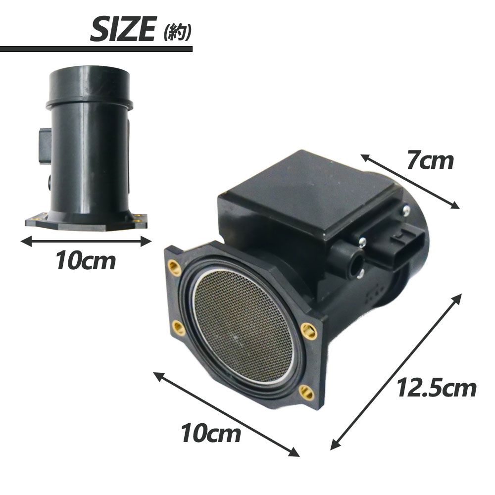 スカイライン GTR GT-R BNR32 BCNR33 BNR34 R32 R33 R34 GTR エアフロメーター 2個セット 22680-05U00 RB26DETTエンジンに適合 エアフロセンサー 吸入空気量センサ 空気流量計センサ ブラック FFCRYSTALESIA_COM