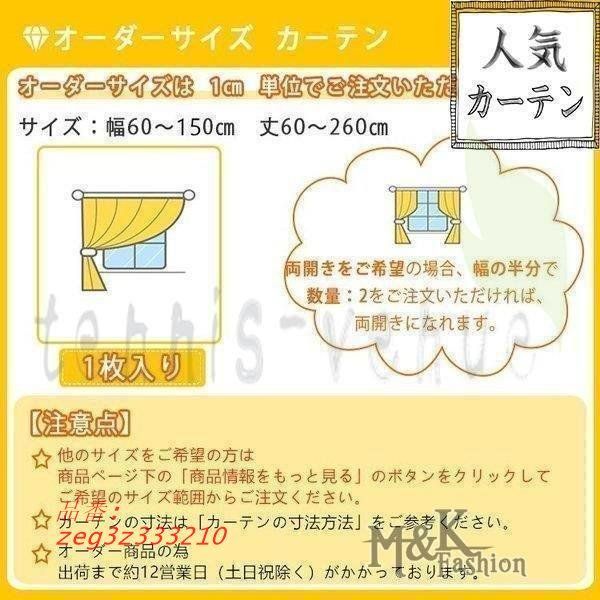 幅60CM 150CM