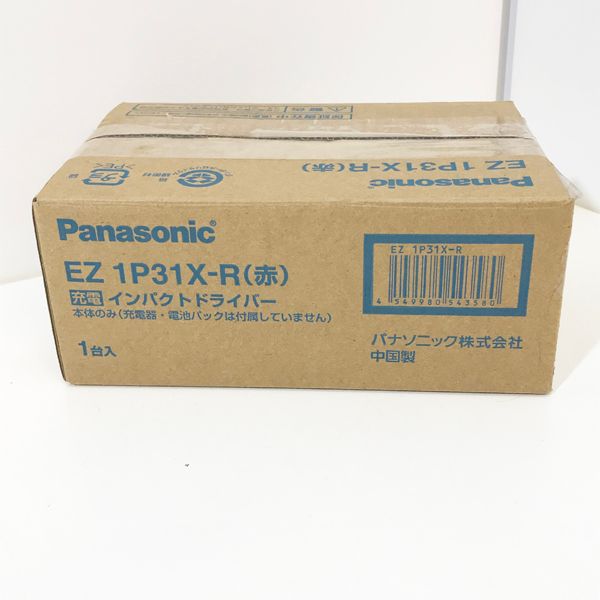 パナソニック 【未使用品】Panasonic EXENA エグゼナ Lシリーズ 10.8V