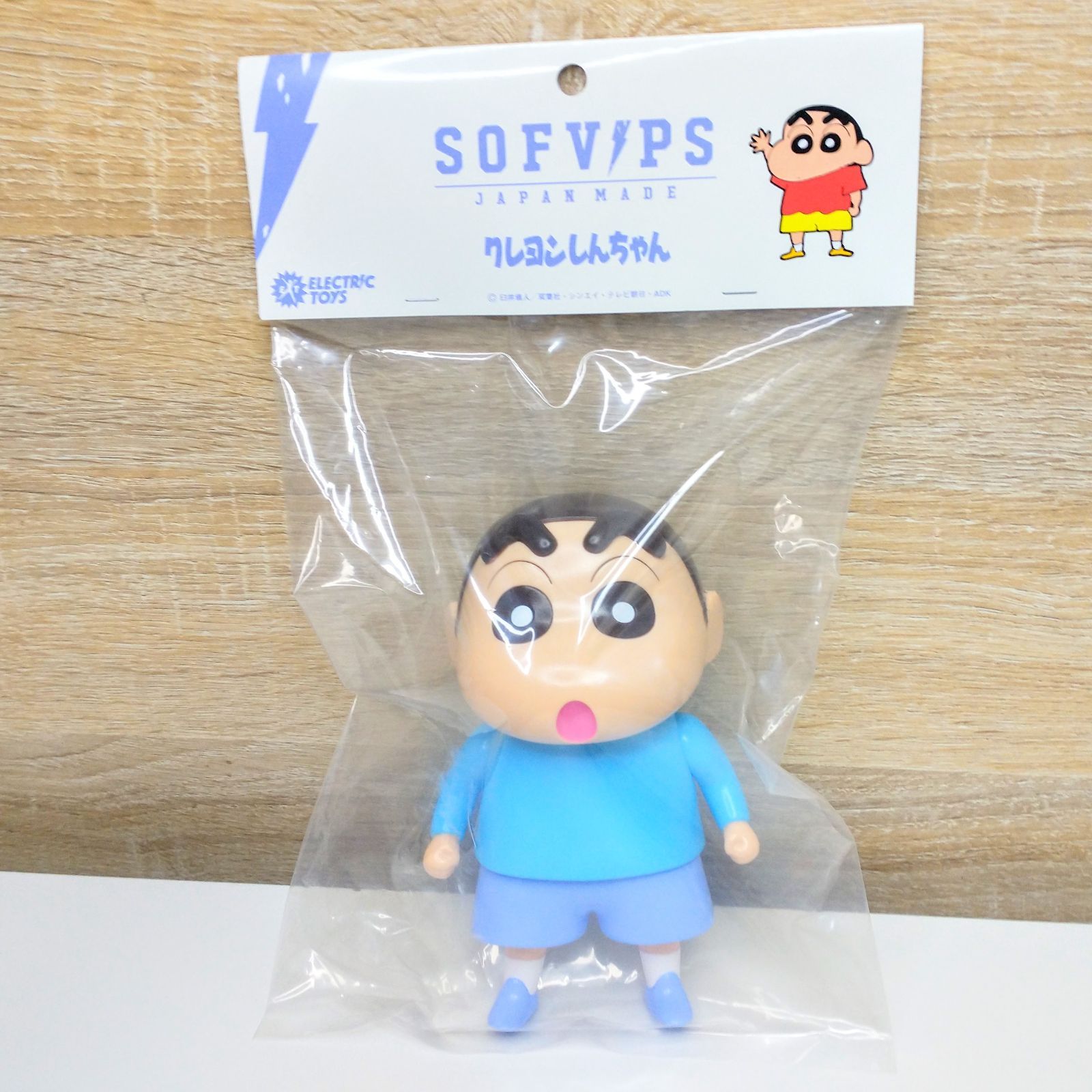 クレヨンしんちゃん】SOFVIPS 野原しんのすけ パステルカラーB ソフビ 