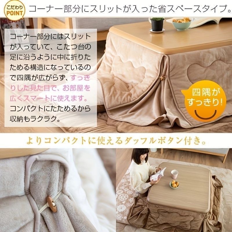 省スペース寝具 洗濯