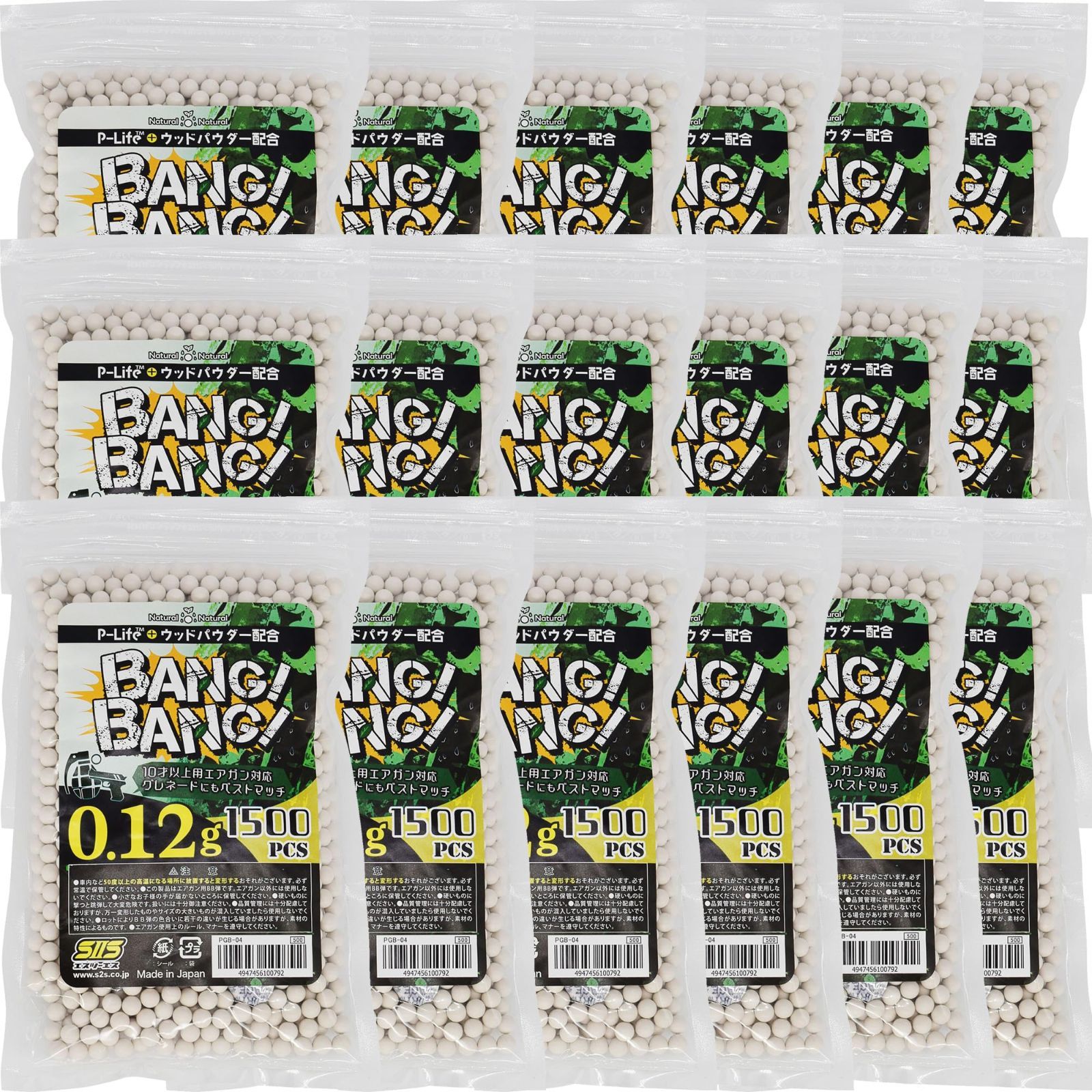 SIIS エスツーエス Bang ! 0.12 g BB弾 1500発 1袋 1箱18袋