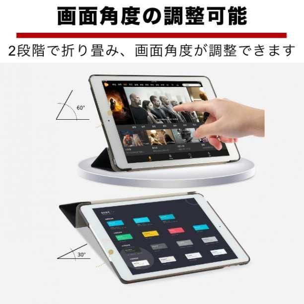 iPadケース保護カバー　9.7インチ　第5世代　第6世代　air1/2　ピンク