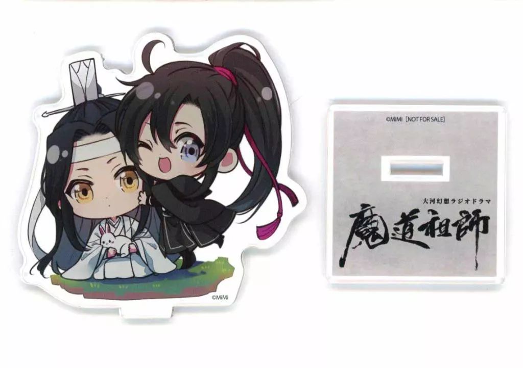 魔道祖師 pash 全員サービス アクリルスタンド 魏無羨 藍忘機 パッシュ