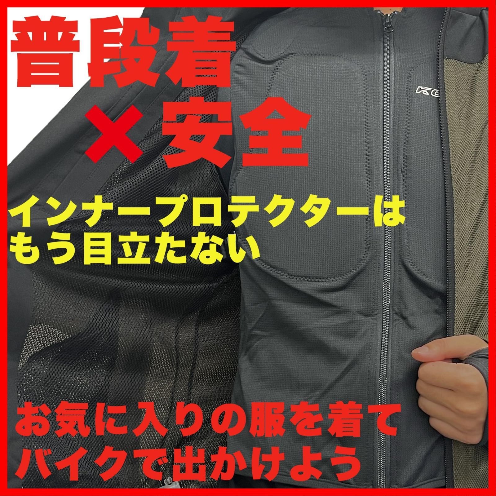 SK-625 アーマードトップインナーウエア