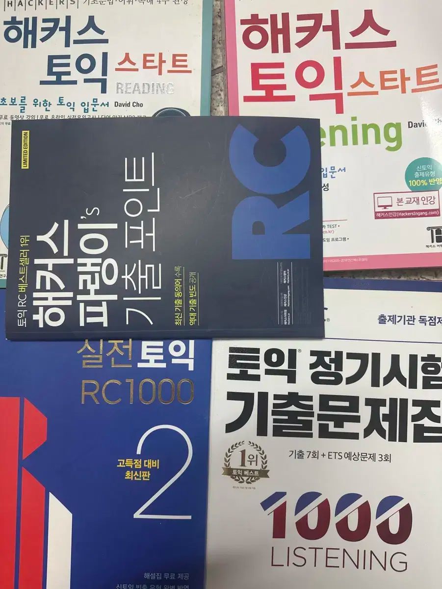 TOEIC⭐︎教材まとめ売りセット TOEICブック まとめ売り - メルカリ