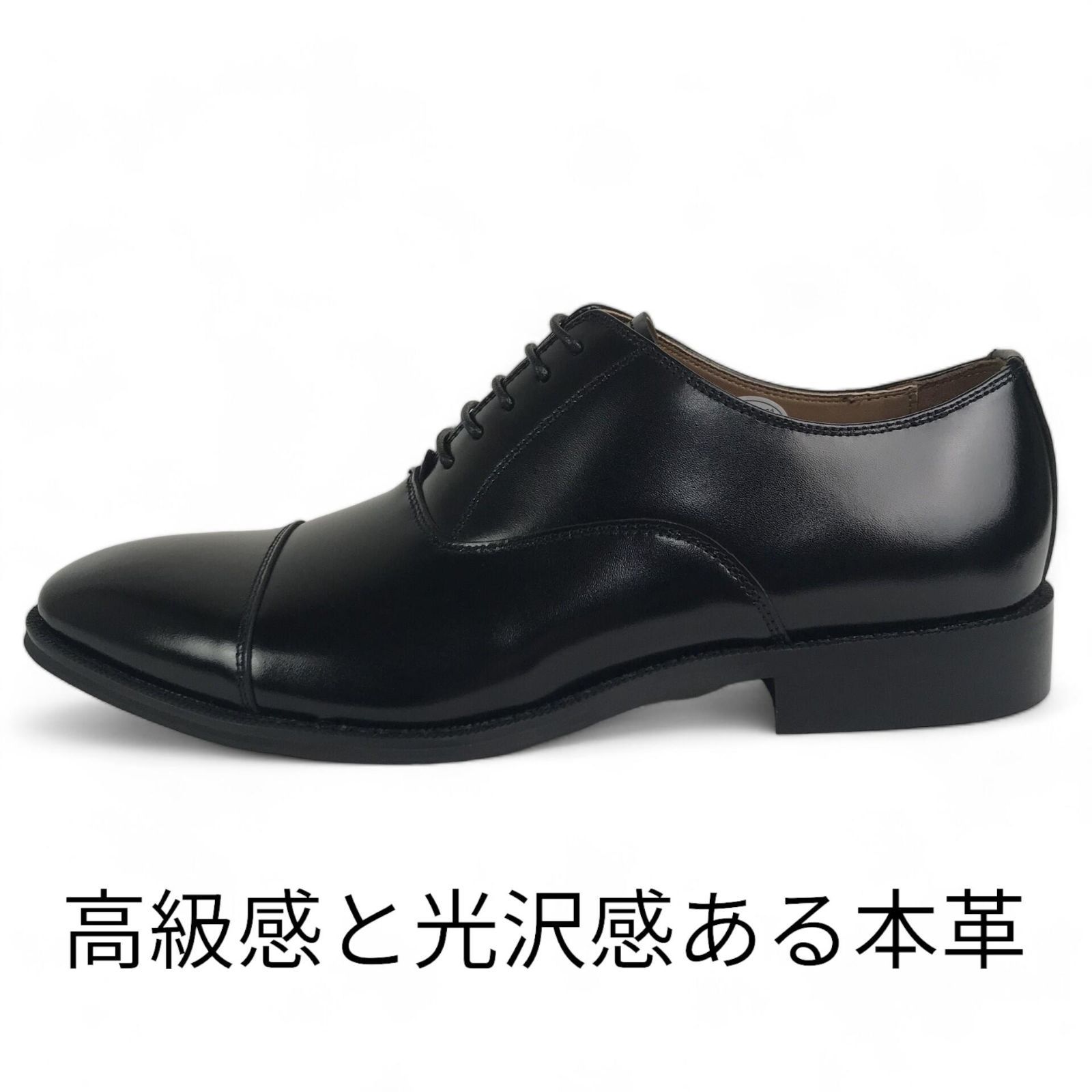 コージ製靴 コージセイカ ビジネスシューズ メンズ 本革 牛革 黒 25cm コージ製靴 コージセイカ ビジネスシューズ メンズ 本革 牛革 黒