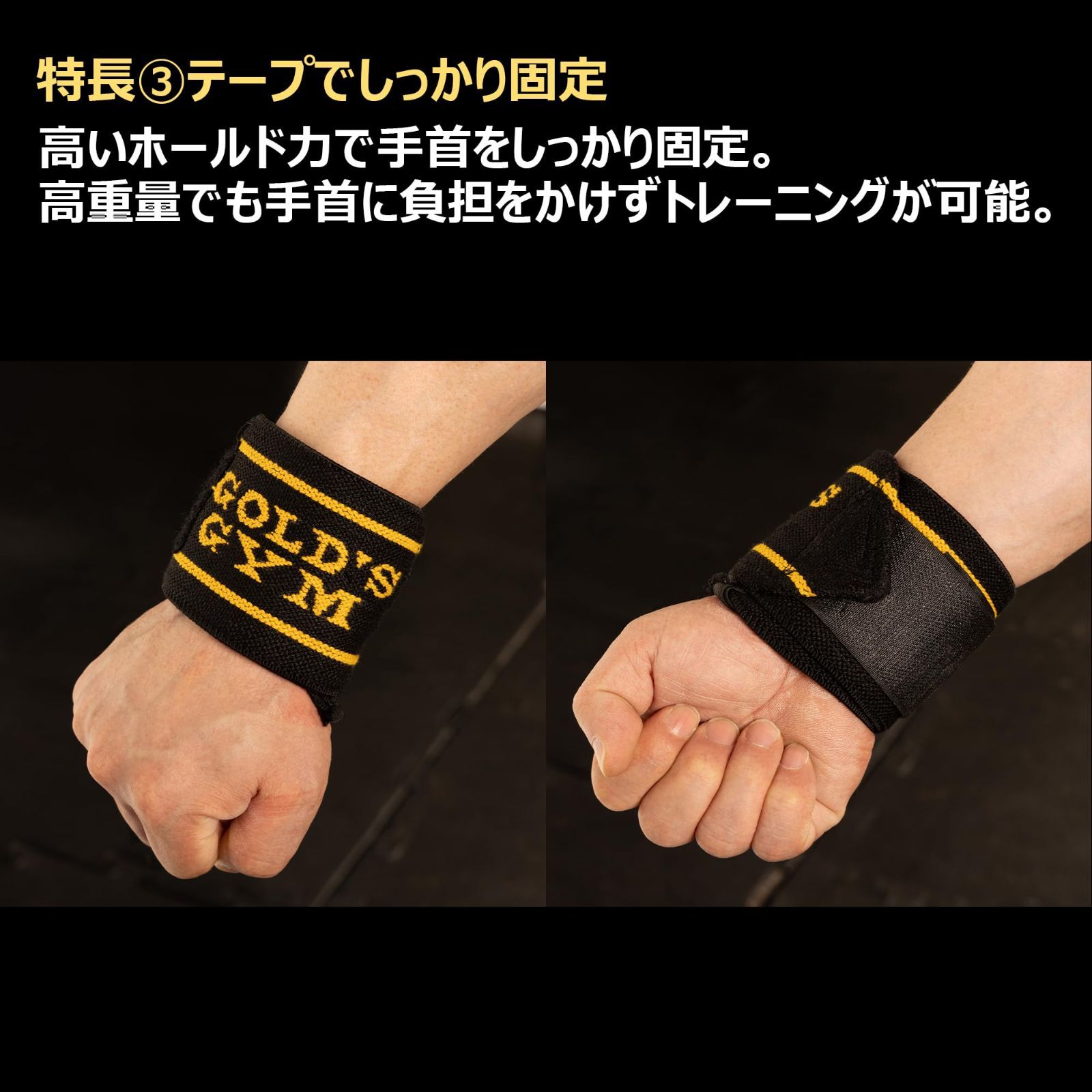 新品 ゴールドジム(GOLD'S GYM) 安定感 のループ付きリストラップ