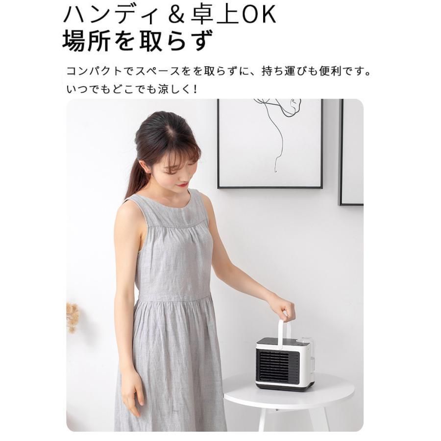 卓上