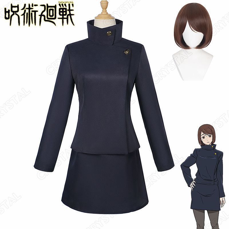 呪術廻戦 家入硝子 コスプレ 制服 cosplayに適用 ウイッグ付き いえいり 第2期 しょうこ イベント 仮装 誕生日 ハロウィン クリスマス プレゼント 学園祭 撮影用 舞台衣装 じゅじゅつかいせんグッズ