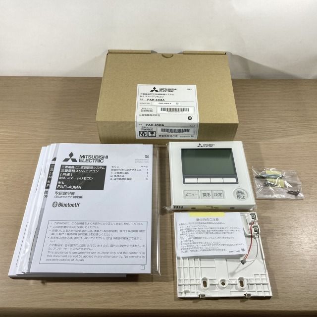 三菱電機　スマートリモコン　PAR-43MA 楽天市場】maリモコンpar-43maの通販